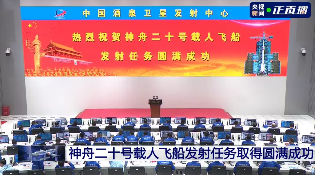 央視新聞