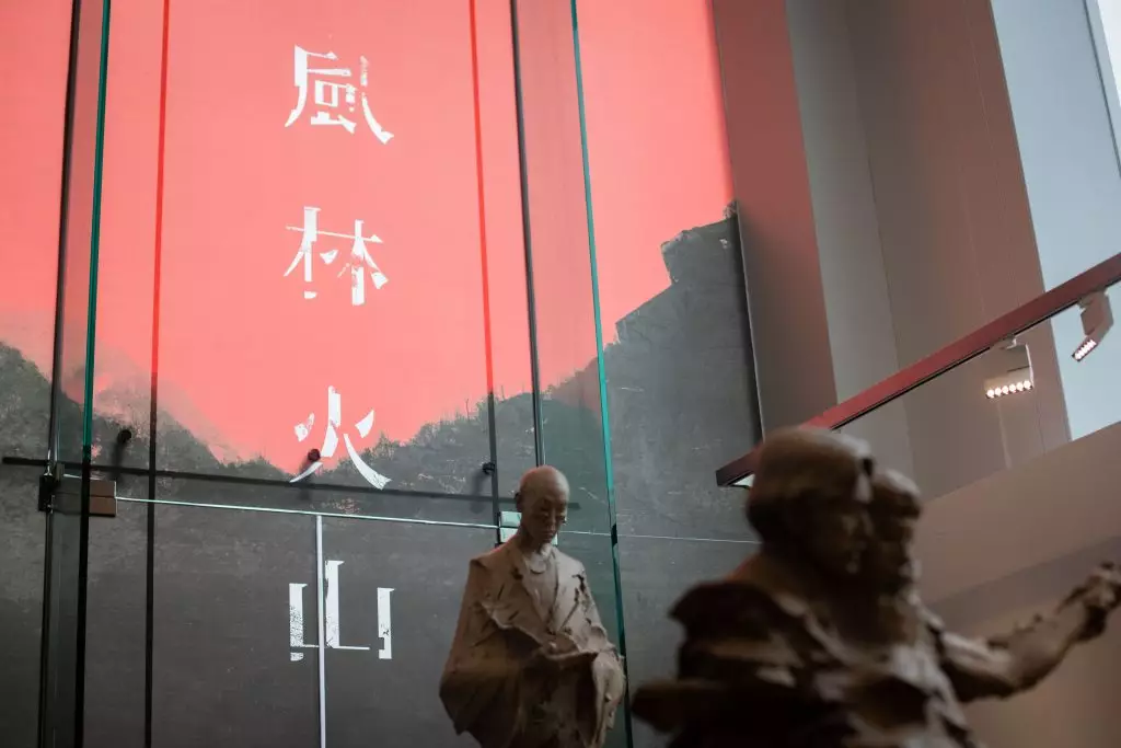 《風林火山》展覽