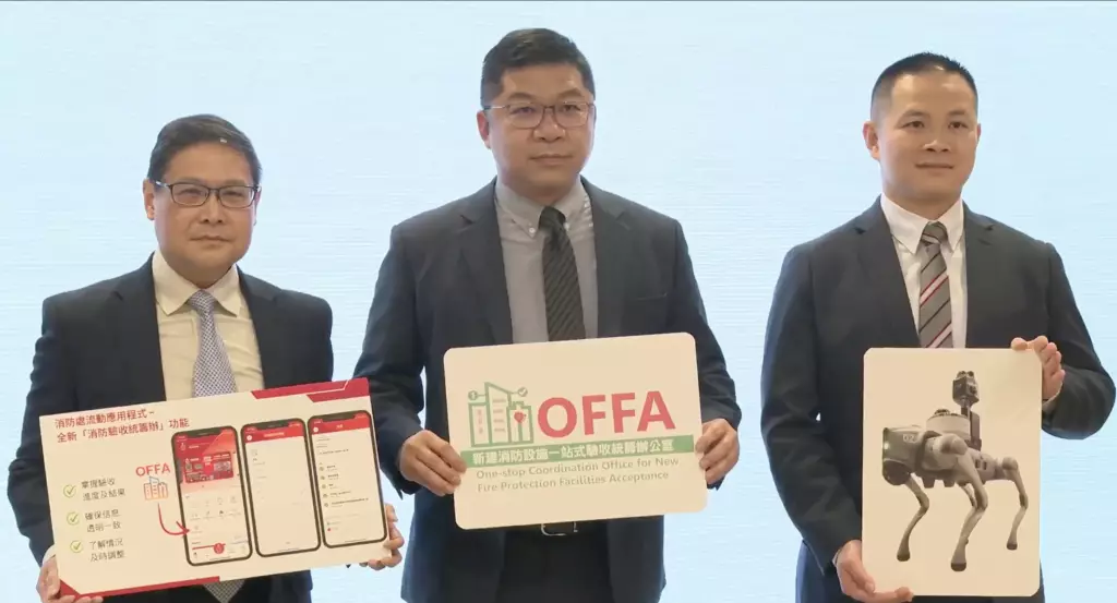 新建消防設施一站式驗收統籌辦公室。消防處fb視頻截圖