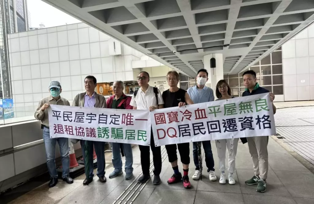 大坑邨居民在聆訊後拉橫額。巴士的報記者攝