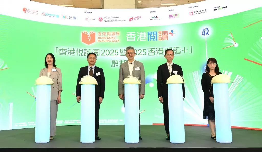 香港悅讀周2025揭幕。政府新聞處圖片