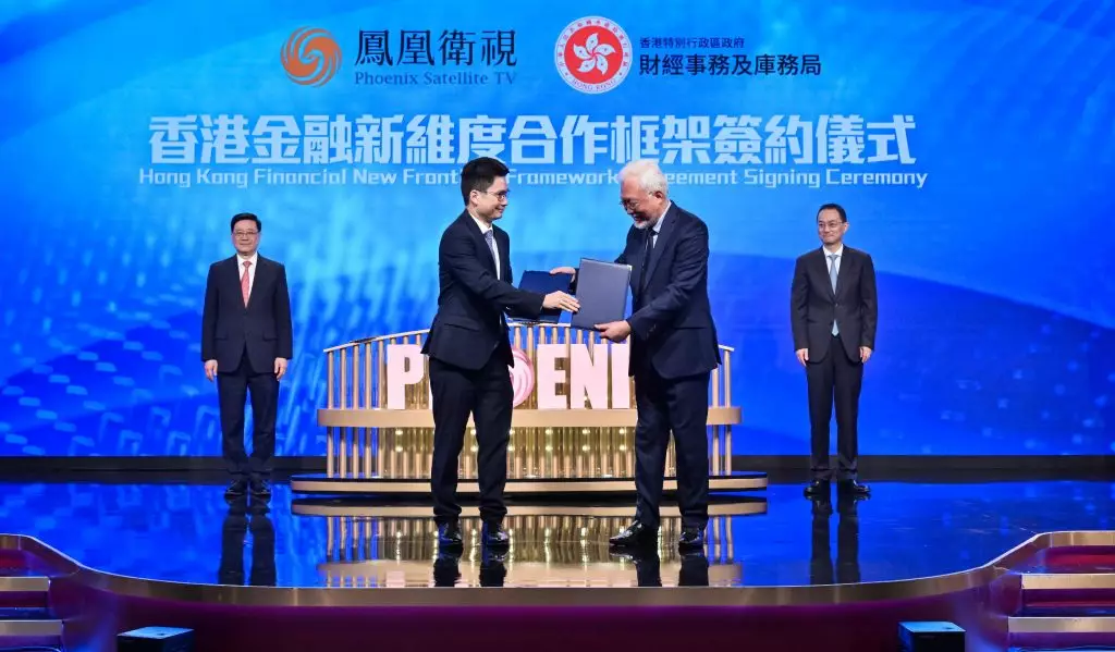 行政長官在鳳凰衛視香港台於免費電視85頻道開播一周年慶典致辭。 政府新聞處圖片