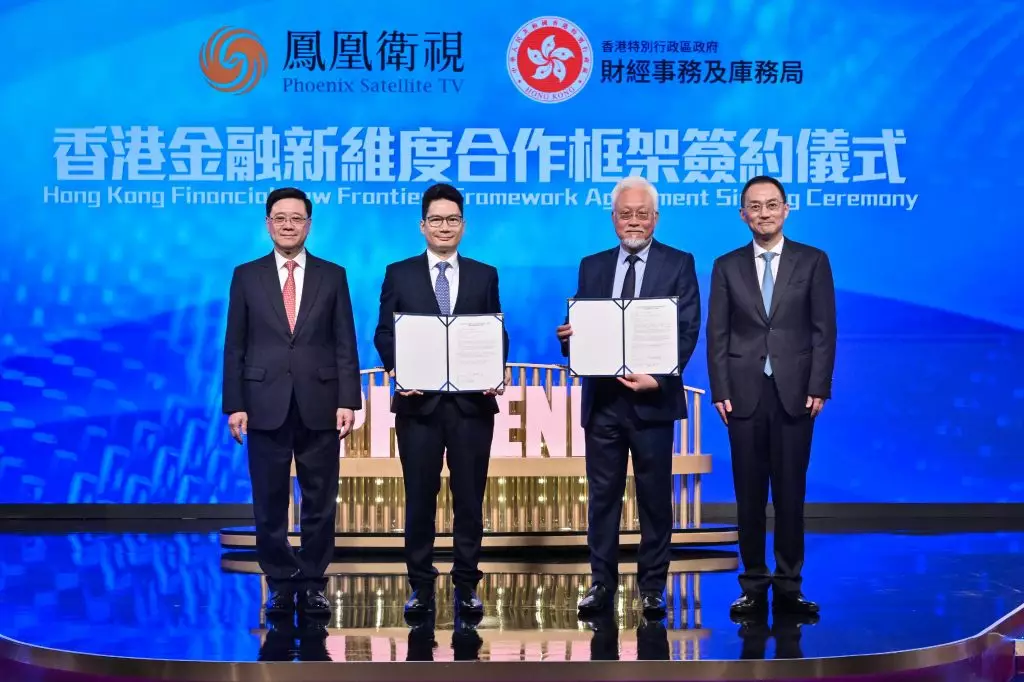 行政長官在鳳凰衛視香港台於免費電視85頻道開播一周年慶典致辭。政府新聞處圖片