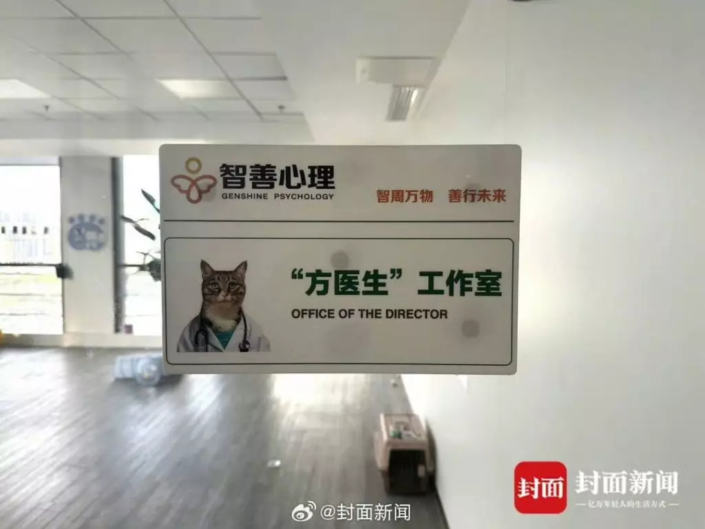 微博圖片