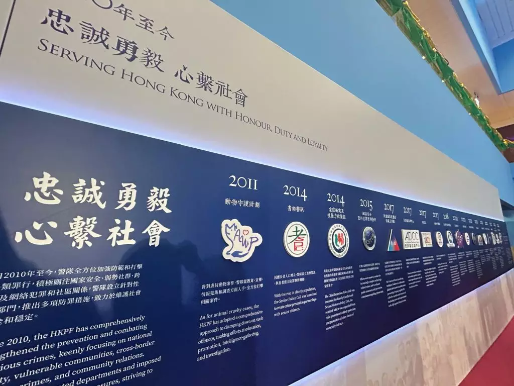 「安全城市大使」計劃委任及嘉許典禮2025。巴士的報記者攝