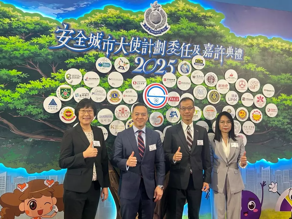 「安全城市大使」計劃委任及嘉許典禮2025。巴士的報記者攝
