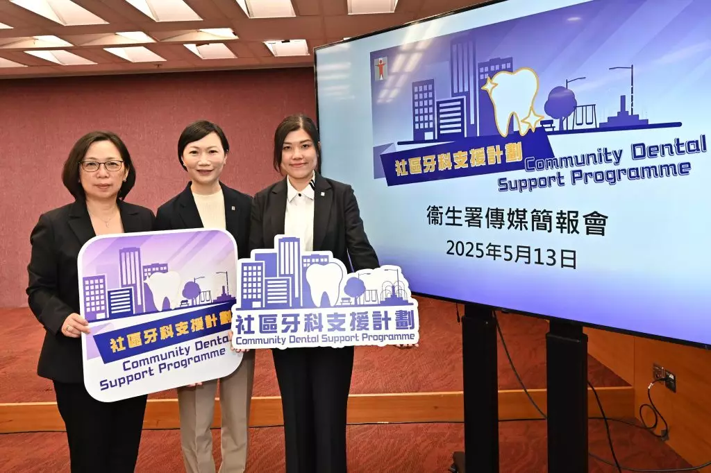 社區牙科支援計劃