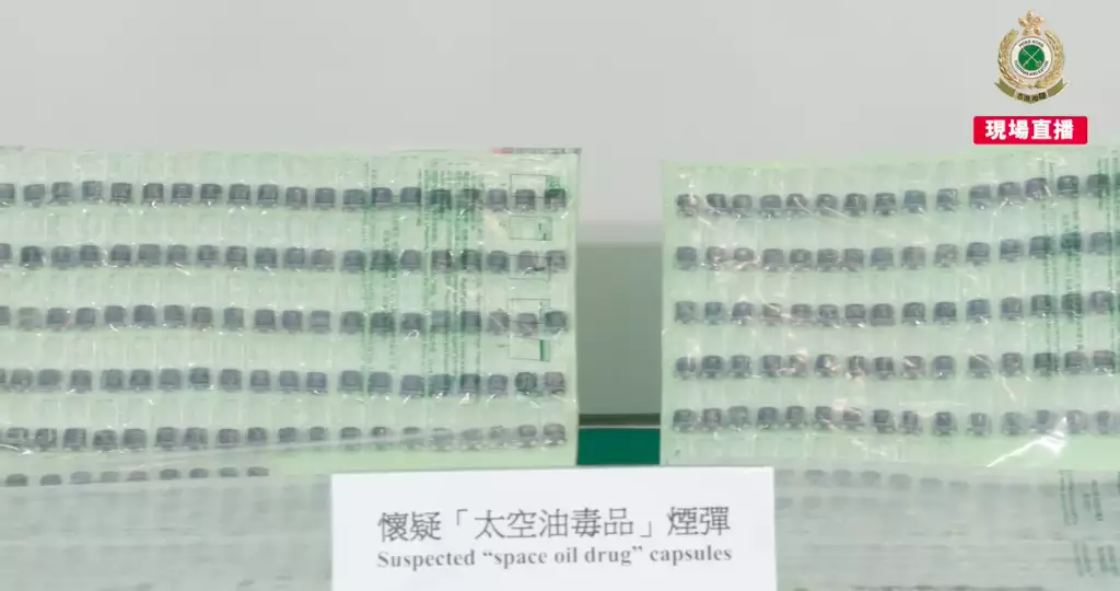 海關FB影片截圖