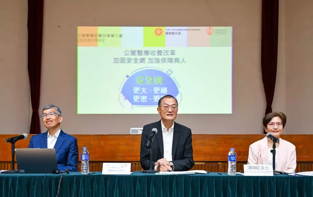 醫衞局聯同醫管局合辦第二場公營醫療收費改革區議會簡介會。 政府新聞處圖片