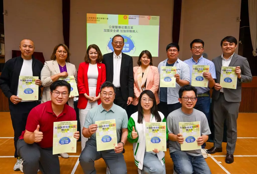 醫衞局聯同醫管局合辦第二場公營醫療收費改革區議會簡介會。 政府新聞處圖片