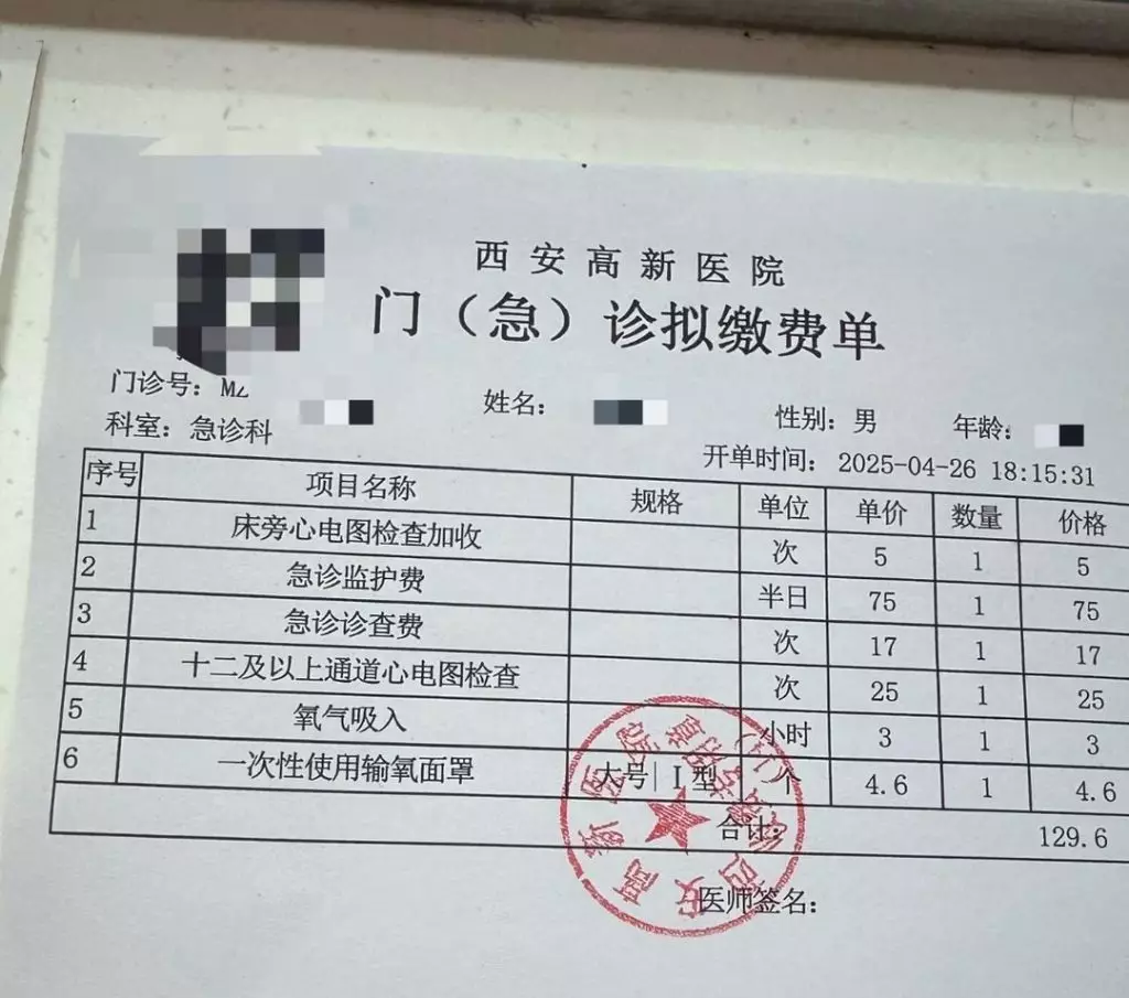 微博影片截圖