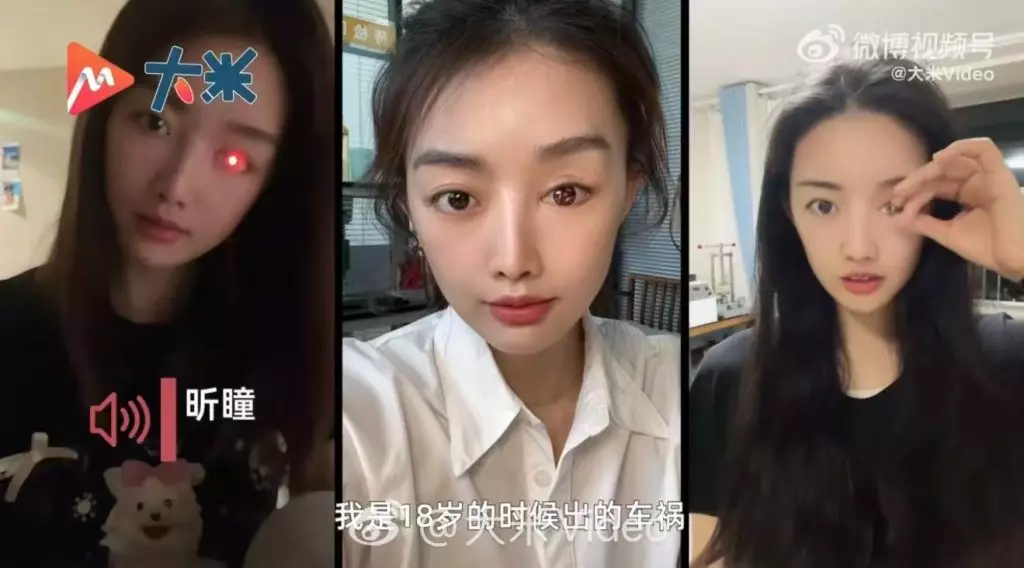 影片截圖