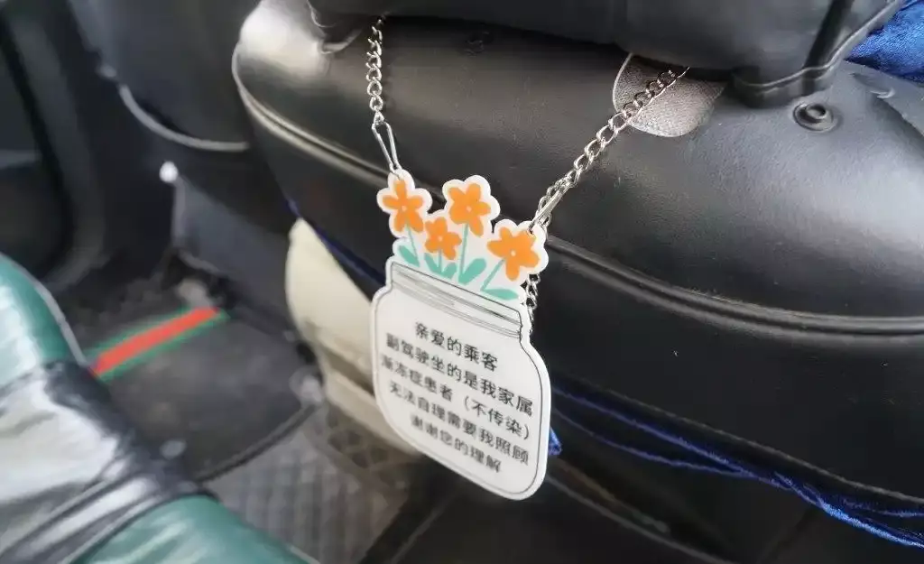 座椅後方寫提示卡說明情況。網上圖片