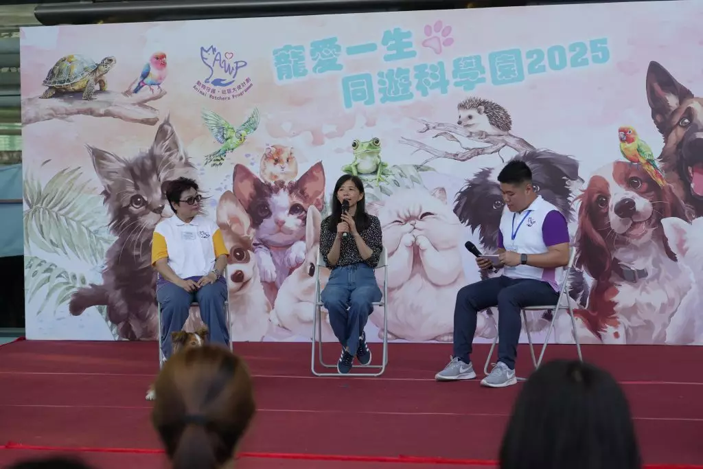 「寵愛一生・同遊科學園」