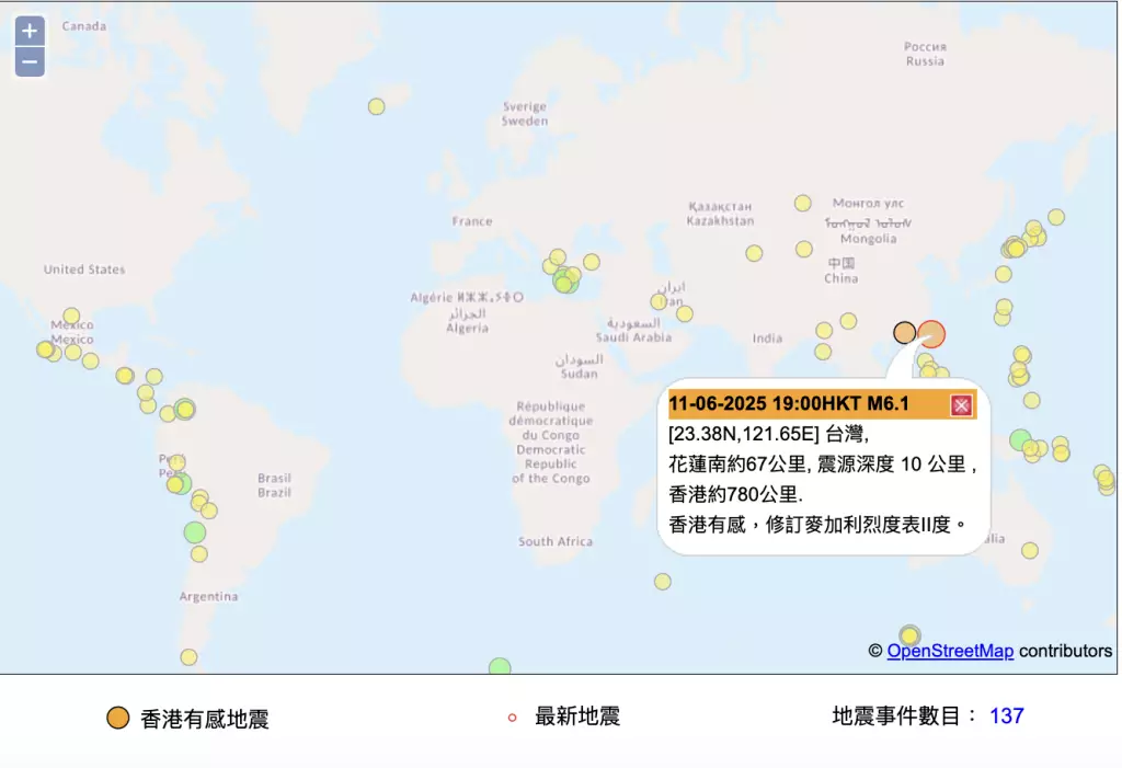 台灣東部海域6.4級地震。香港天文台圖片