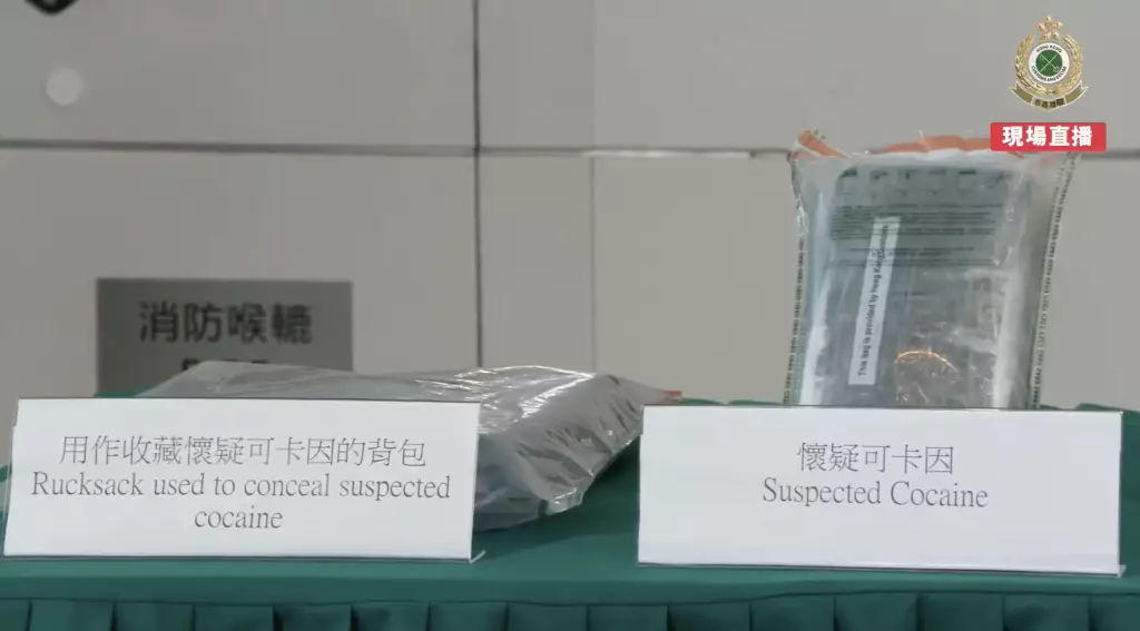 香港海關fb視頻截圖