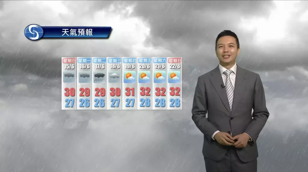 香港天文台fb視頻截圖