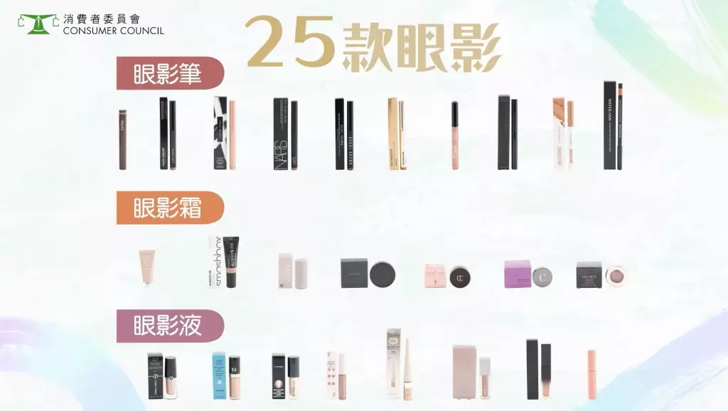 消委會圖片