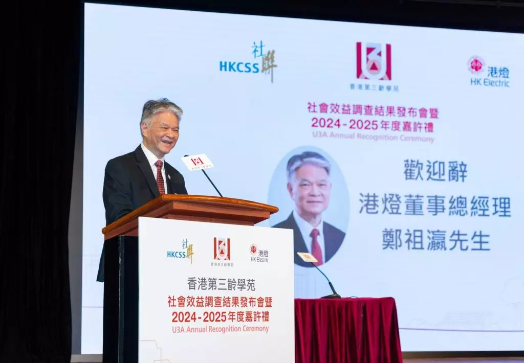 港燈董事總經理鄭祖瀛表示,公司將以推動樂齡科技與智慧生活為核心,與各界攜手促進香港銀髮經濟發展。