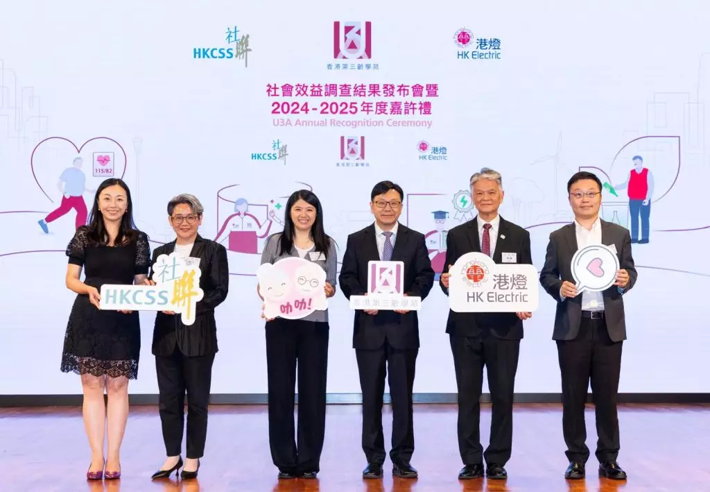 港燈和社聯早前委託香港理工大學樂齡與家庭研究中心就 U3A 的成效作專業調查,確認 U3A 對長者的身心健康具有正面影響。