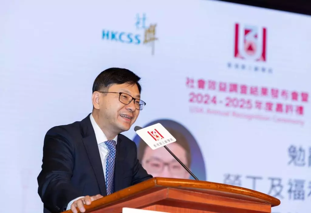 勞工及福利局局長孫玉菡充份肯定「香港第三齡學苑」的成效,並鼓勵退休人士發揮銀髮族群力量,為社會創造價值。