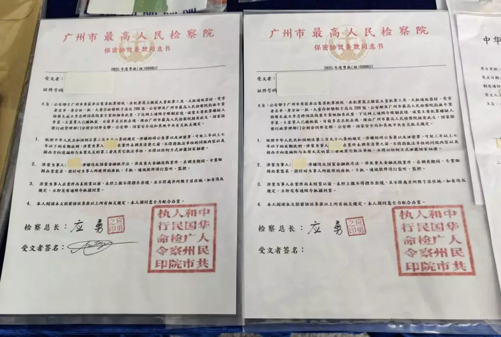 涉假冒官員電話騙案,警方拘3人 。