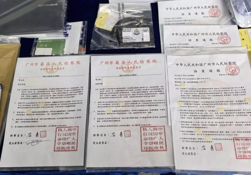 涉假冒官員電話騙案,警方拘3人 。