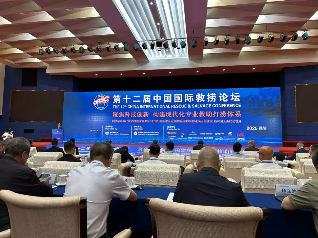 國際打撈論壇。