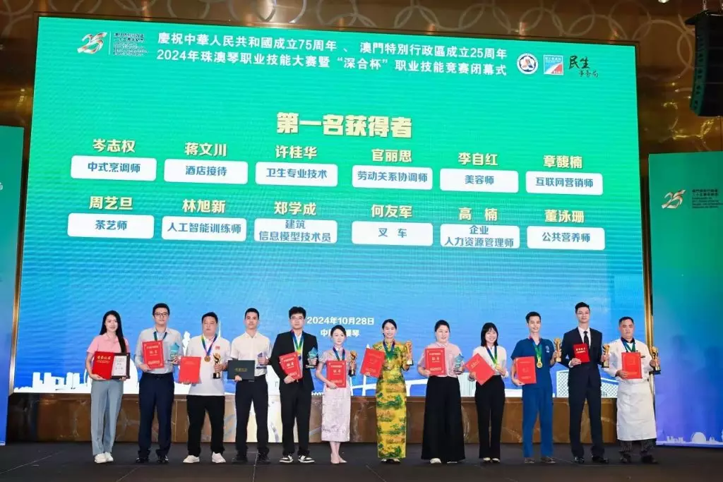 各競賽項目的獲奬選手。澳門政府新聞局圖片