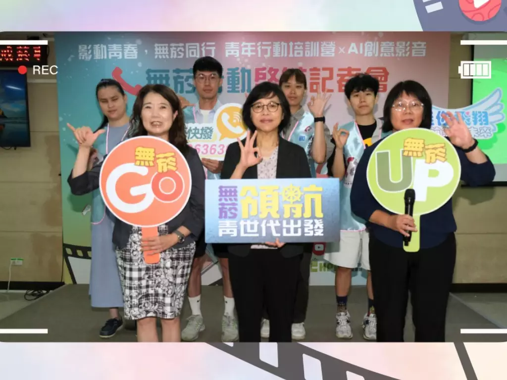 「台灣衞生福利部」圖片