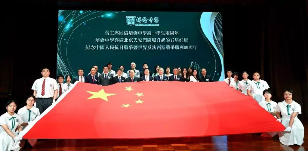 卓永興fb圖片