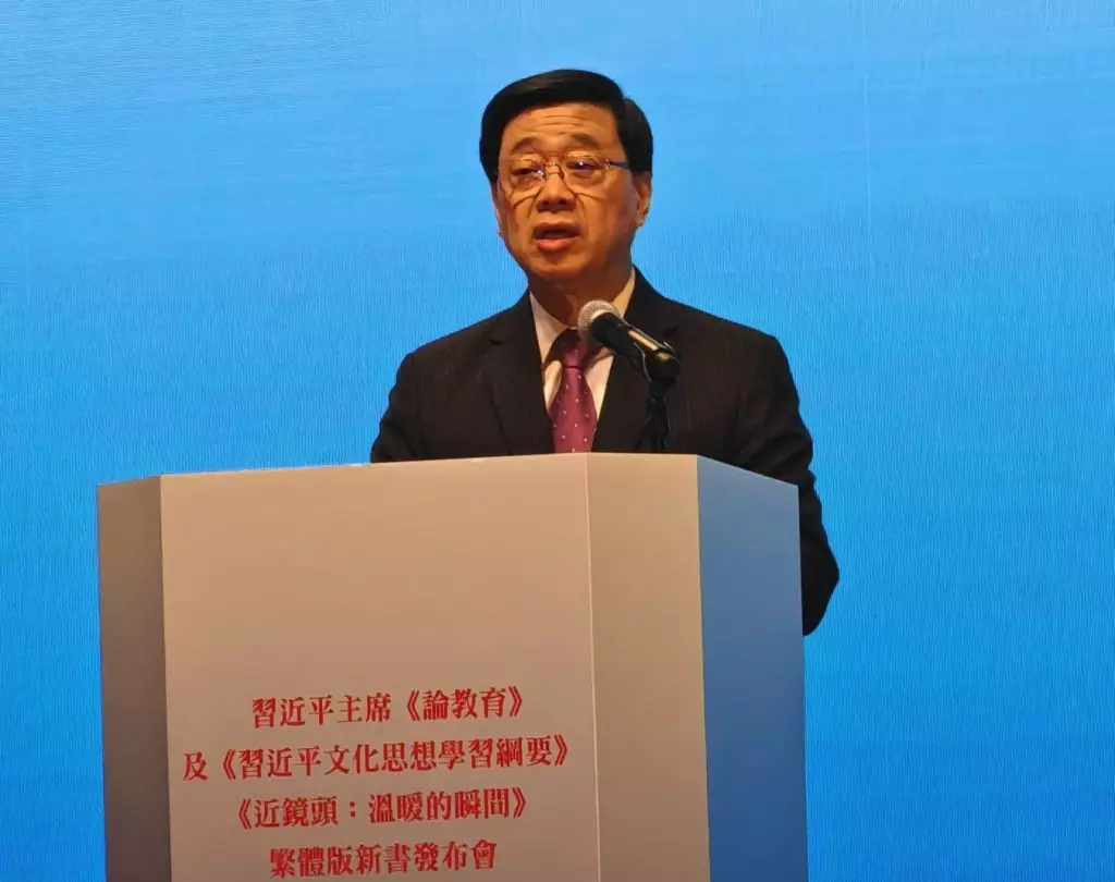 香港特別行政區行政長官李家超出席活動並致辭。