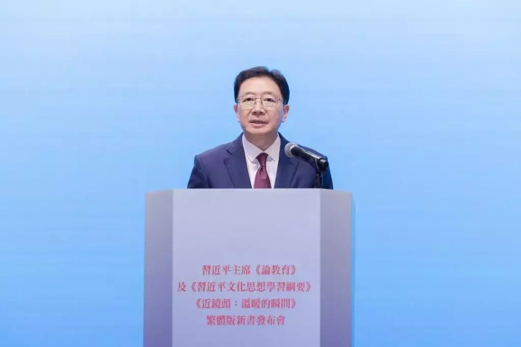 周霽致辭。中聯辦圖片