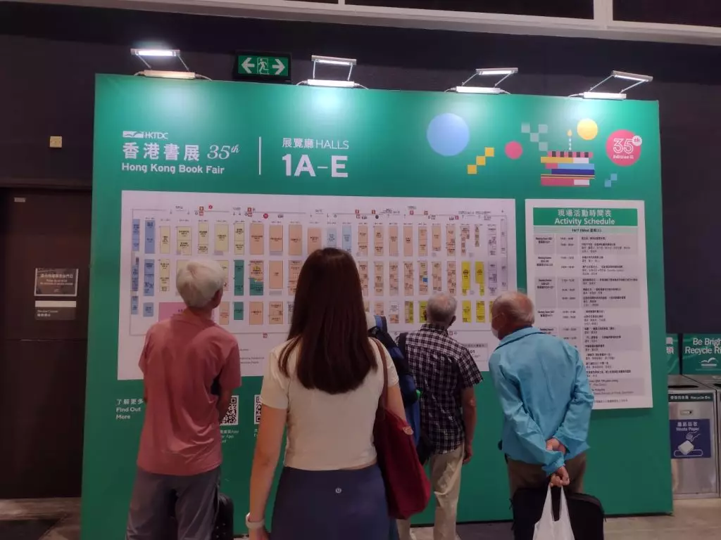 香港書展。巴士的報記者攝
