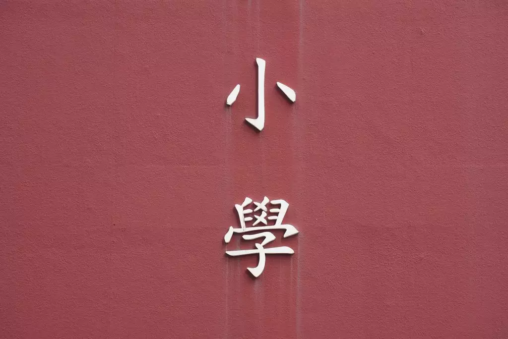 巴士的報記者攝