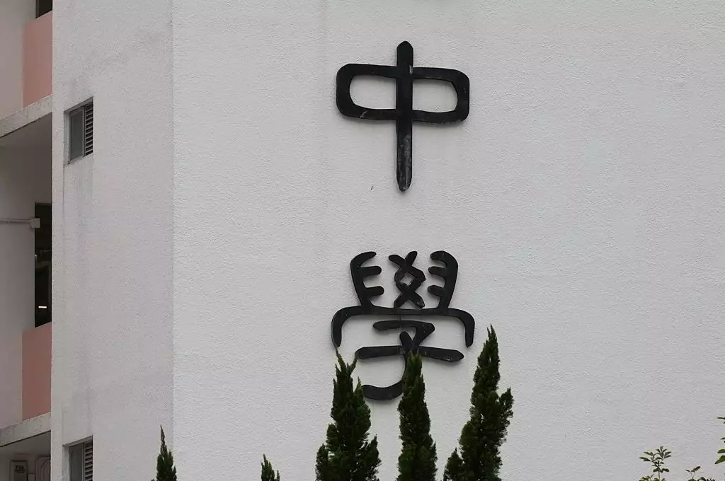 巴士的報資料圖片