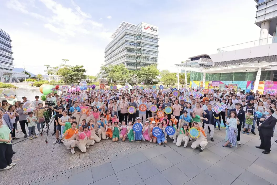 「開心香港」市集@科學園首日活動吸引逾 1,600 位市民入場，一同 FUN「享美食、享購物、享玩樂、享日常」。