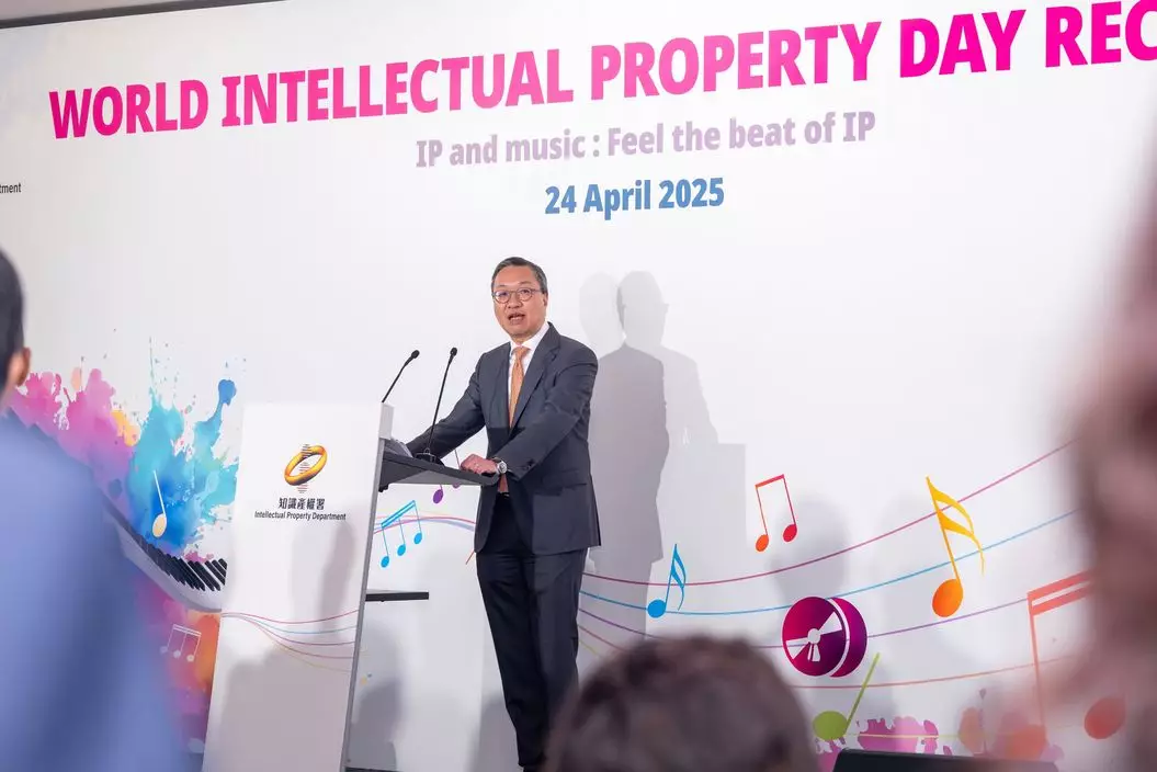 知識產權署舉行酒會,慶祝世界知識產權日2025。圖示署理行政長官林定國在酒會上致辭。林定國FB圖片