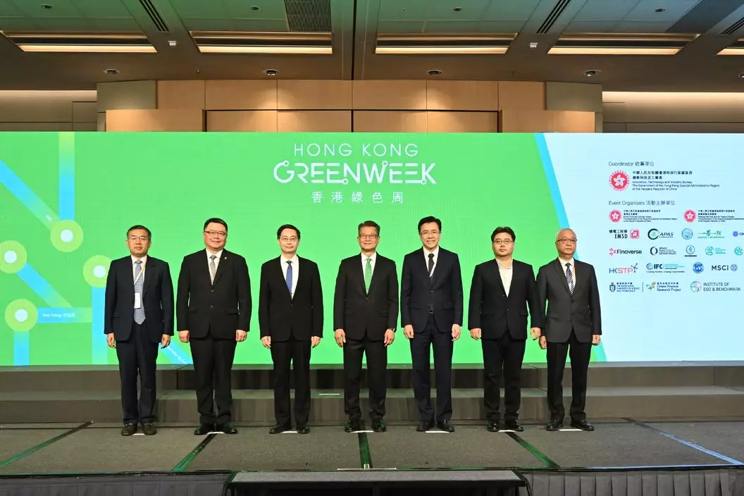 陳茂波出席香港綠色周開幕儀式暨香港綠色科技論壇2024。(政府新聞網圖片)