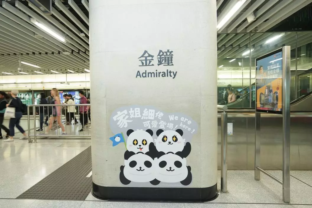 港鐵圖片
