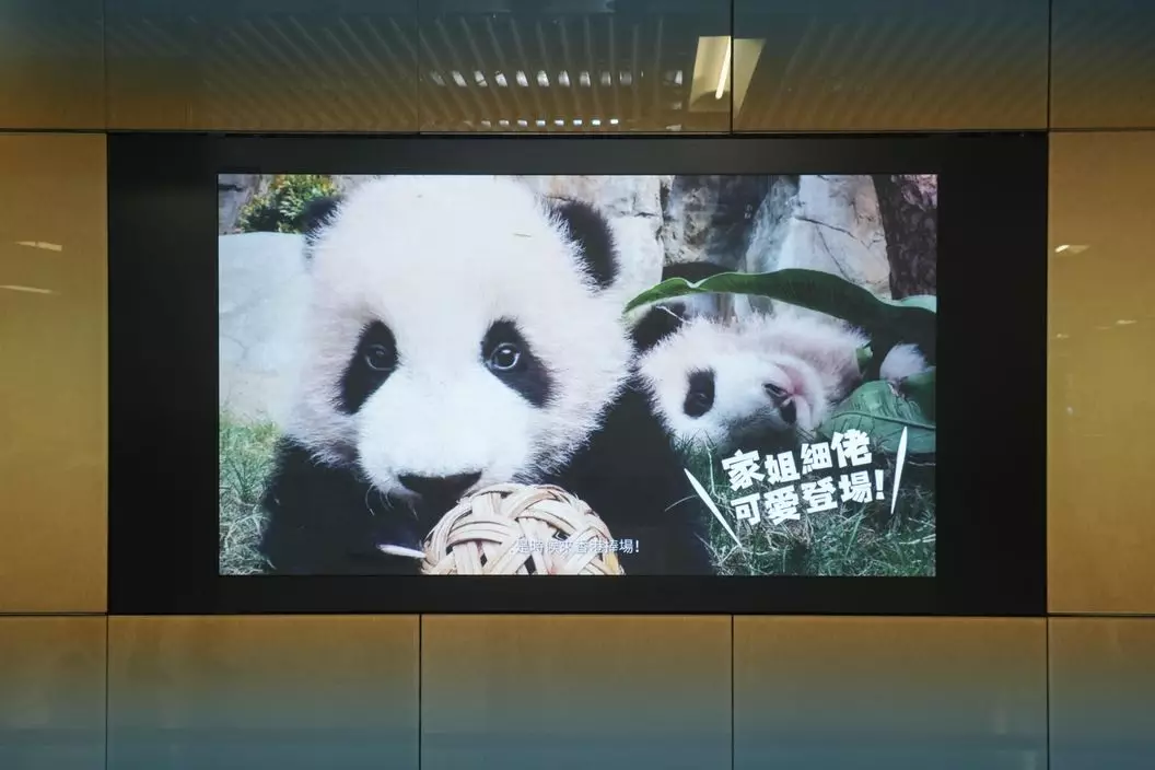 港鐵圖片