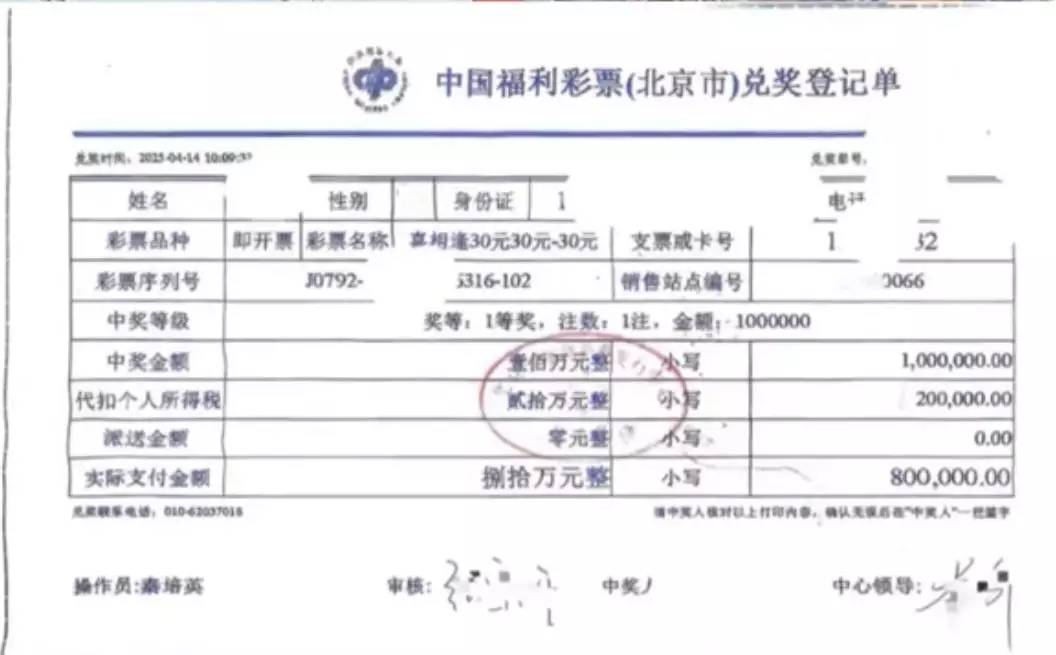 影片截圖