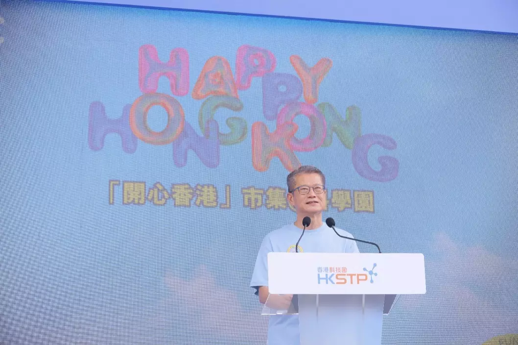 財政司司長陳茂波出席「開心香港」市集@科學園開幕典禮，並於活動上致開幕辭。