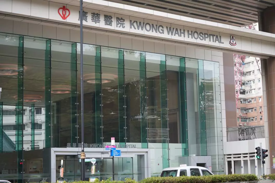 廣華醫院。資料圖片