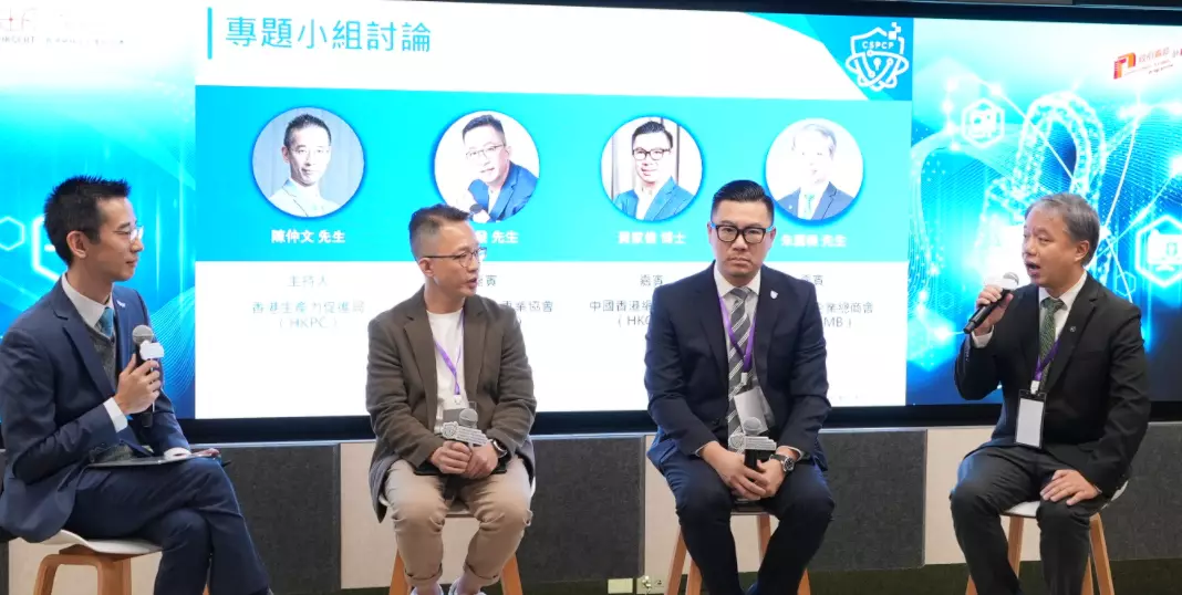 中小企論壇嘉賓分享防詐及資安教育經驗。巴士的報記者攝