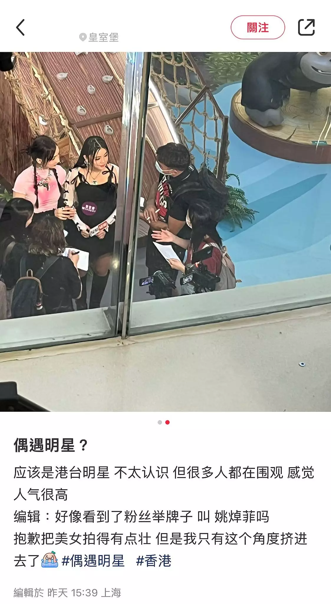 姚焯菲Y2K造型獻唱新歌路人高抄生圖驚見撞樣馬蹄露