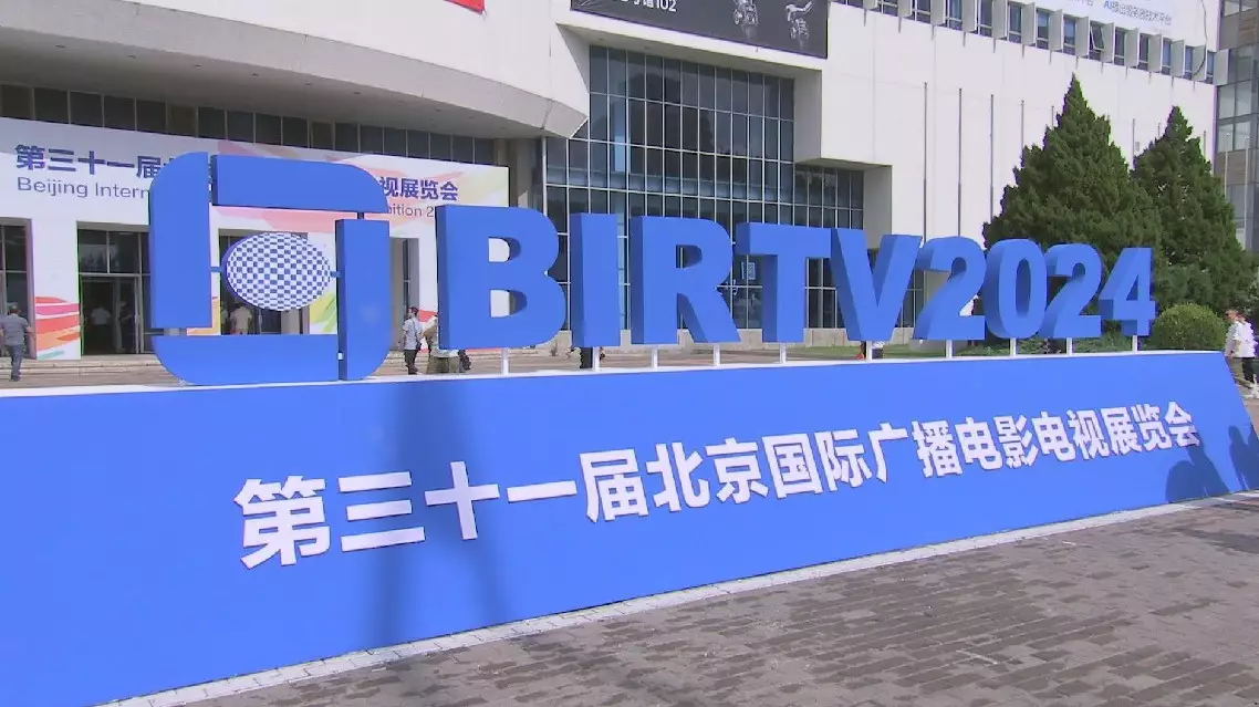 Expo in Beijing presents groundbreaking innovations in broadcasting and audiovisual Internet