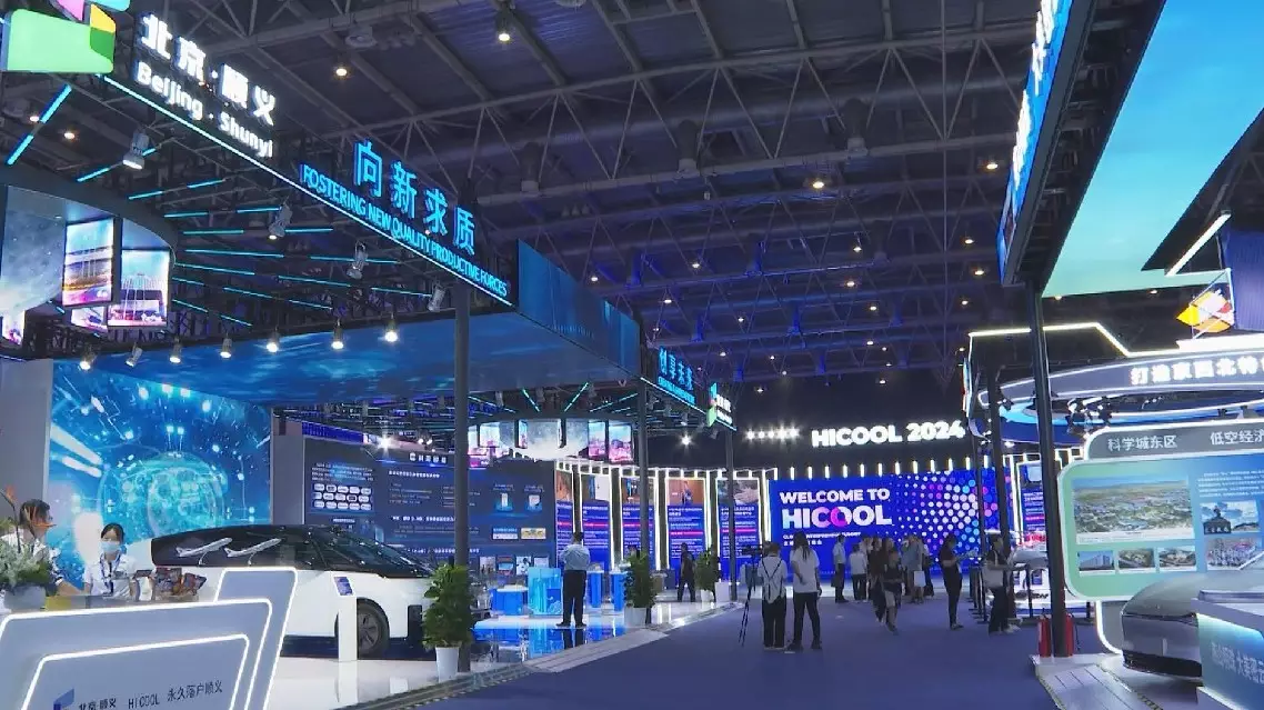 Entrepreneur Summit in Beijing ends with the presentation of almost 1,000 projects