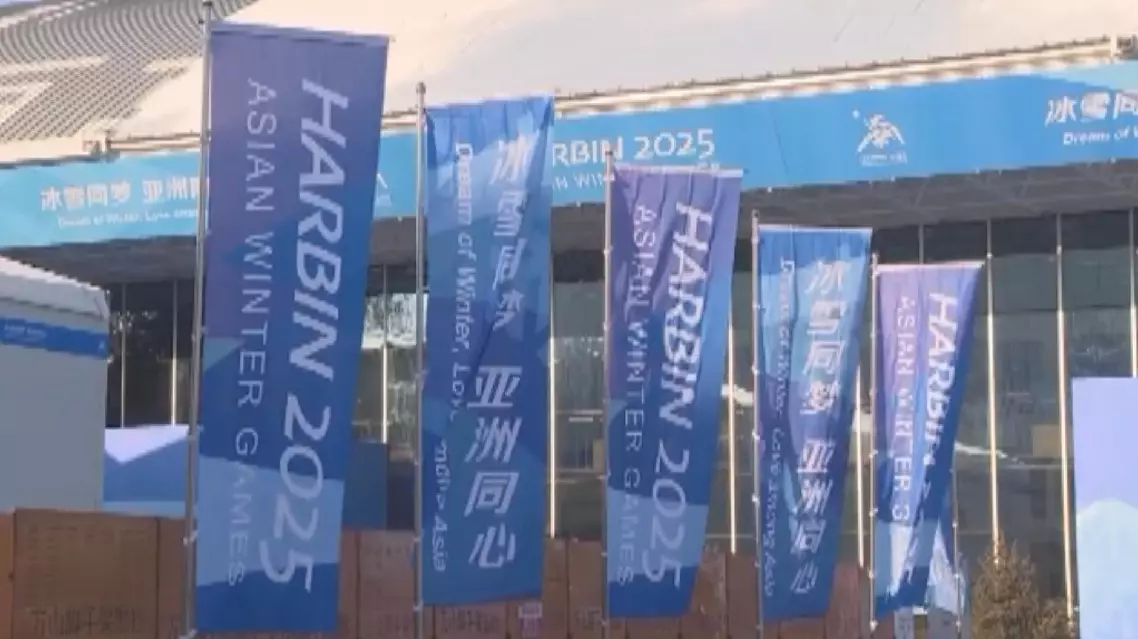 Asian Winter Games opening ceremony dazzles int'l officials, athletes