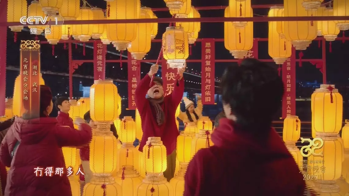 Nostalgic ballad depicting life in Wuhan takes viewers back time at Lantern Festival Gala